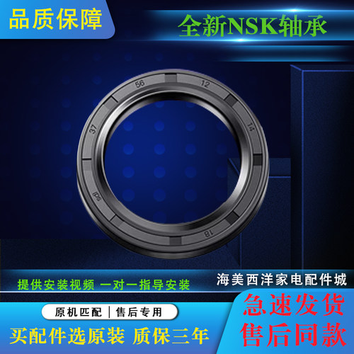 适用松下滚筒洗衣机XQG80-E8526 N82ST N80WT三脚架轴承油封水封 - 图3