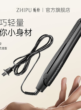 【工具】造型神器两米线长轻便直板夹可旋转线头直卷两用刘海板夹