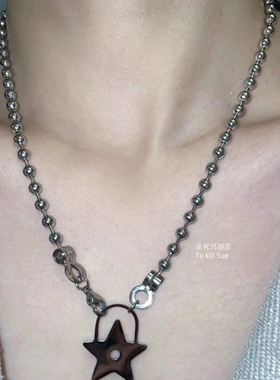 小众设计ins时髦y2k星星锁镂空五角星项链男女同款圆珠链