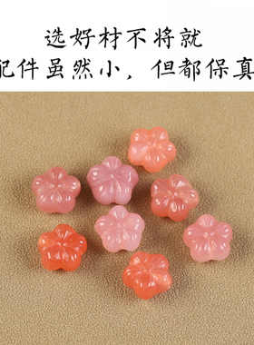 天然盐源玛瑙手链女款