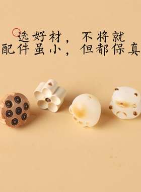 diy可调节葫芦挂绳星月菩提檀木文玩手捻挂件配饰专用车挂流苏绳