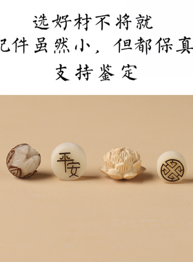 葫芦挂绳挂件文玩手绳创意后视镜车挂件绳手把件可调节手工配饰