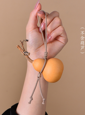 车挂包挂葫芦手把件纯天然吊坠手捻挂件百搭文玩盘玩新中式配饰