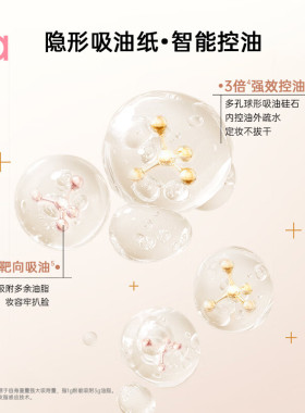 Za/姬芮白月光轻透柔光定妆粉饼