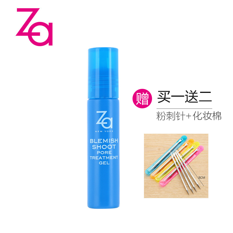  za姬芮萱菲乳液/面霜