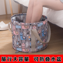 Déplacements Portable Foldable Water Basin Tourism Supplies Non Must-have Laundry Blister Footbath Washbasin Bag Outdoor Bucket