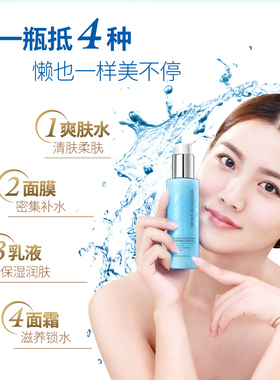 自然之谜水乳霜三合一懒人固态水