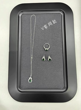 黑色烤漆哑光看货盘展示托盘项链陈列道具饰品戒指看货盘珠宝道具