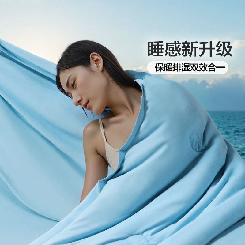 富安娜家纺被子冬被保暖深睡控温被pro可水洗拉链款二合一被夏被,淘宝优惠券,粉丝福利购,淘宝优惠卷