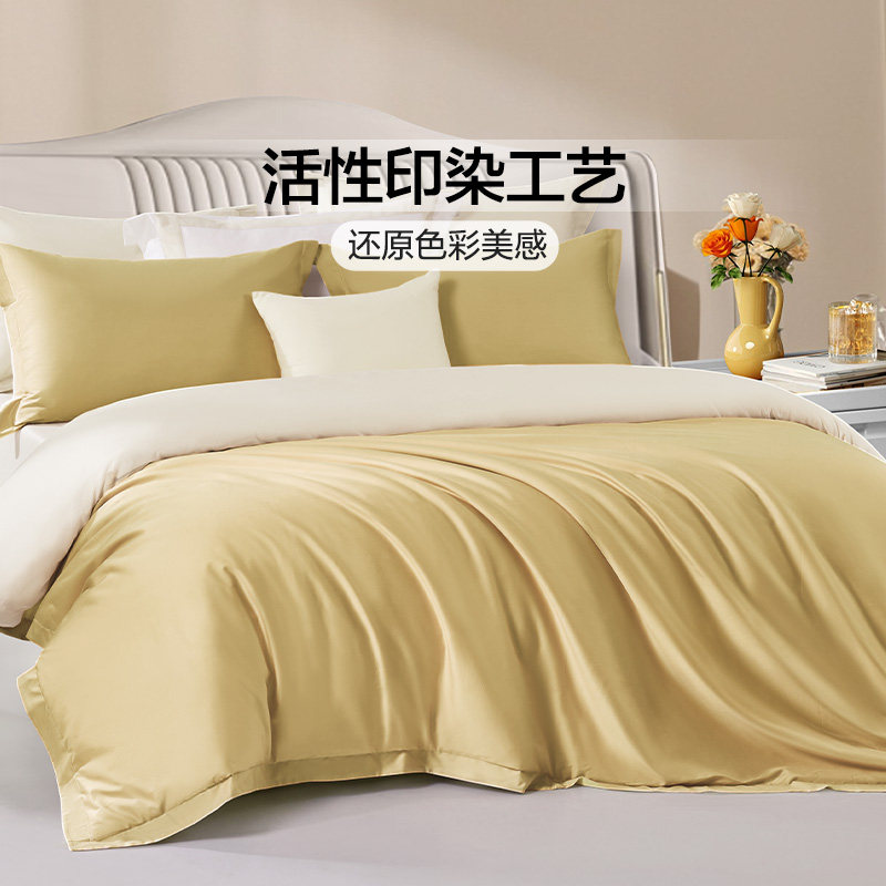 富安娜家纺100支新疆长绒棉全棉纯棉轻奢床品床单被套床上四件套,淘宝优惠券,粉丝福利购,淘宝优惠卷