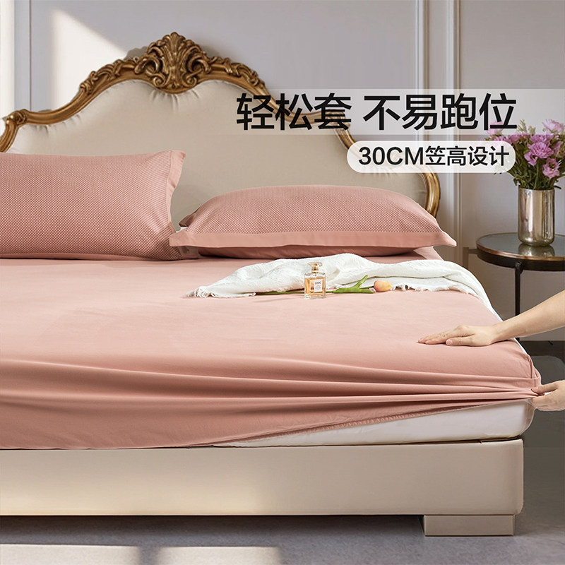 富安娜家纺全棉磨毛床笠单件纯棉暖绒床垫保护套学生宿舍床上用品,淘宝优惠券,粉丝福利购,淘宝优惠卷