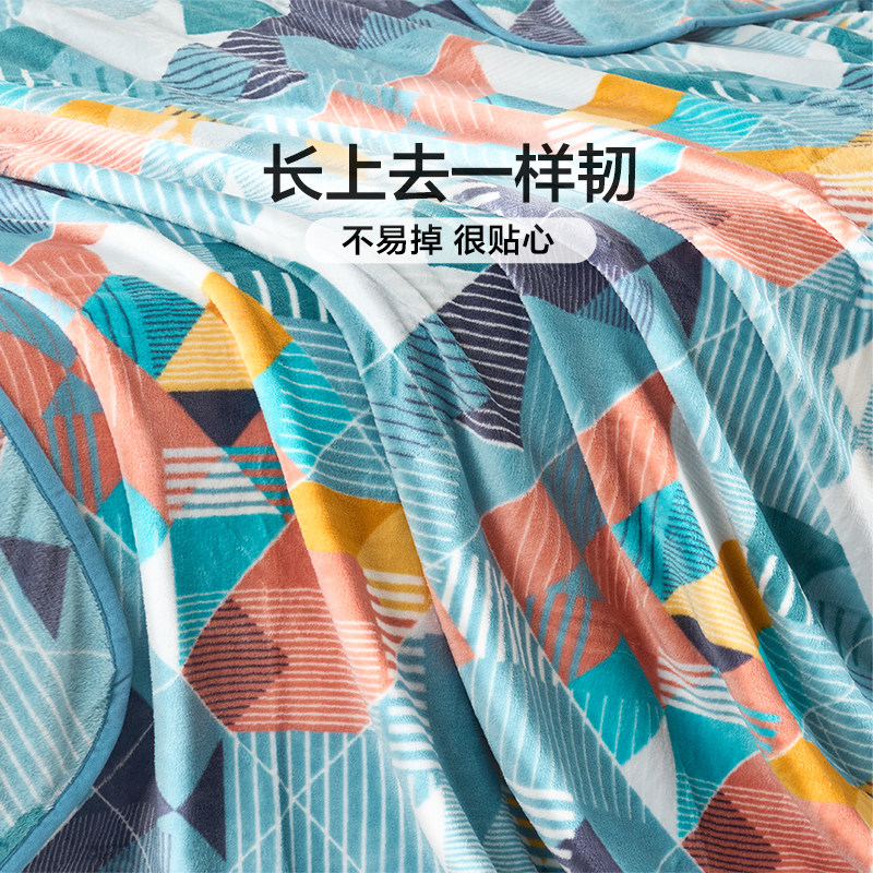 富安娜法兰绒毯可水洗双面绒感毛毯空调毯沙发毯子办公室午睡毯,淘宝优惠券,粉丝福利购,淘宝优惠卷