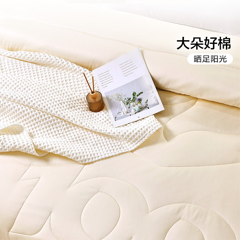 富安娜棉花被60支长绒棉A类棉被冬被子春秋被芯纯棉四季通用被子,淘宝优惠券,粉丝福利购,淘宝优惠卷