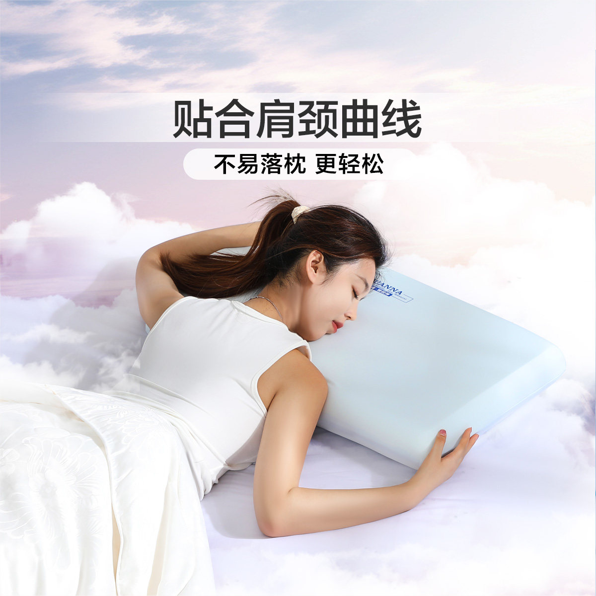 富安娜枕头深睡枕记忆枕护颈枕成人男女睡眠枕慢回弹护颈椎枕芯,淘宝优惠券,粉丝福利购,淘宝优惠卷