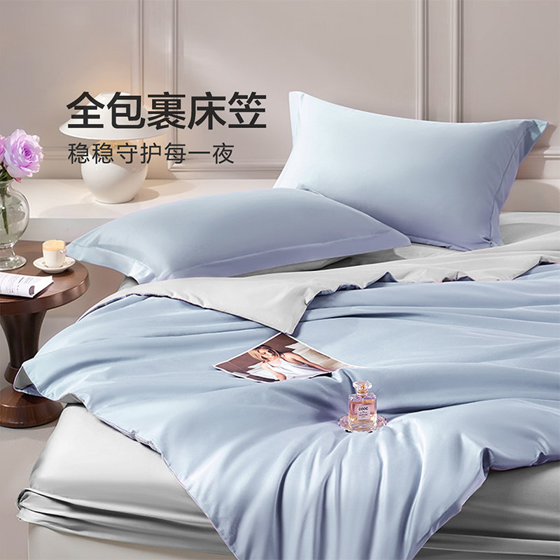 富安娜家纺馨而乐床笠四件套轻奢简约裸睡床单被套酒店床上用品,淘宝优惠券,粉丝福利购,淘宝优惠卷