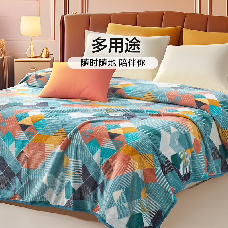 富安娜法兰绒毯可水洗双面绒感毛毯空调毯沙发毯子办公室午睡毯,淘宝优惠券,粉丝福利购,淘宝优惠卷