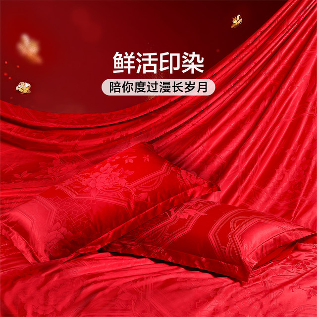 Fuanna Red Jacquard Cotton Wedding Four-Piece Set