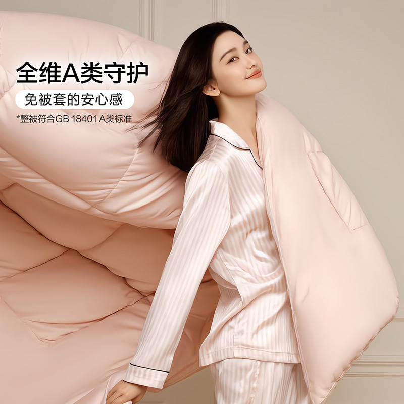 富安娜被子纯棉冬厚被四季被学生宿舍七孔整被A类 - 图3