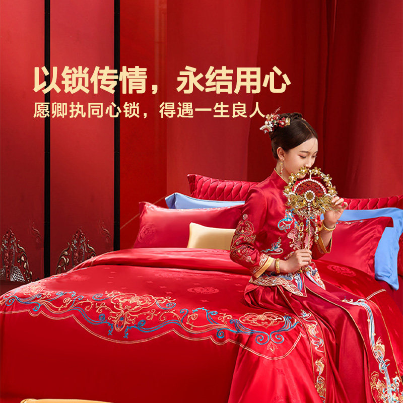 富安娜家纺婚庆四件套纯棉喜庆结婚床上用品大红床单被套新婚套件,淘宝优惠券,粉丝福利购,淘宝优惠卷