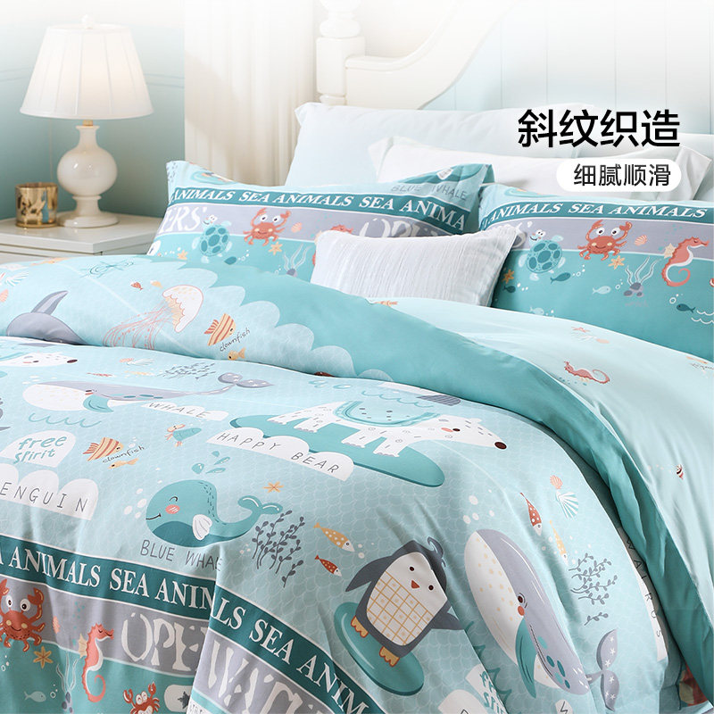 富安娜家纺40s四件套纯棉学生宿舍三件套A类床单被罩全棉被套床品,淘宝优惠券,粉丝福利购,淘宝优惠卷