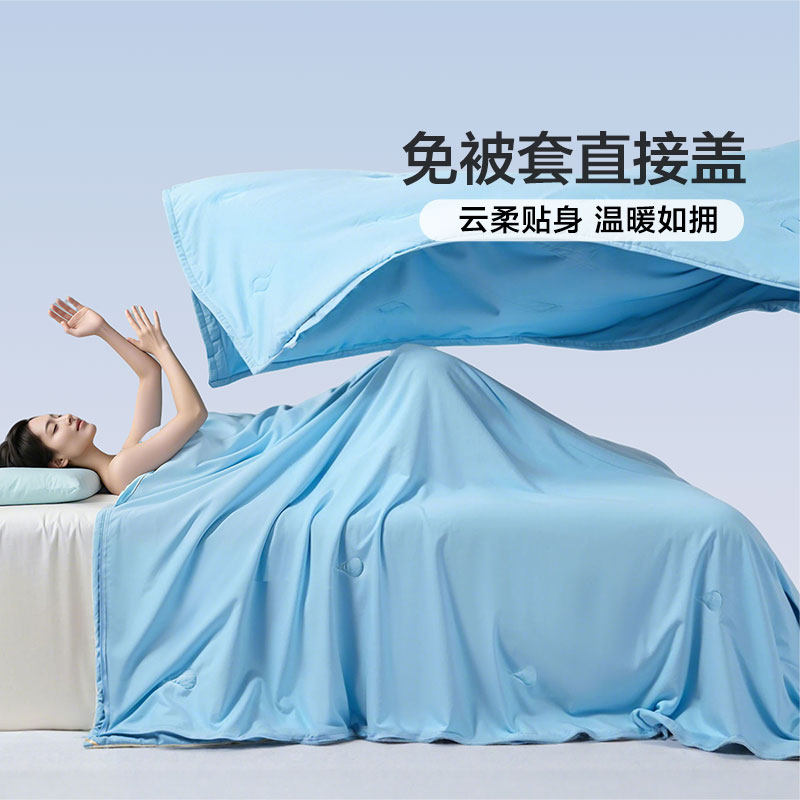 富安娜家纺被子冬被保暖深睡控温被pro可水洗拉链款二合一被夏被,淘宝优惠券,粉丝福利购,淘宝优惠卷