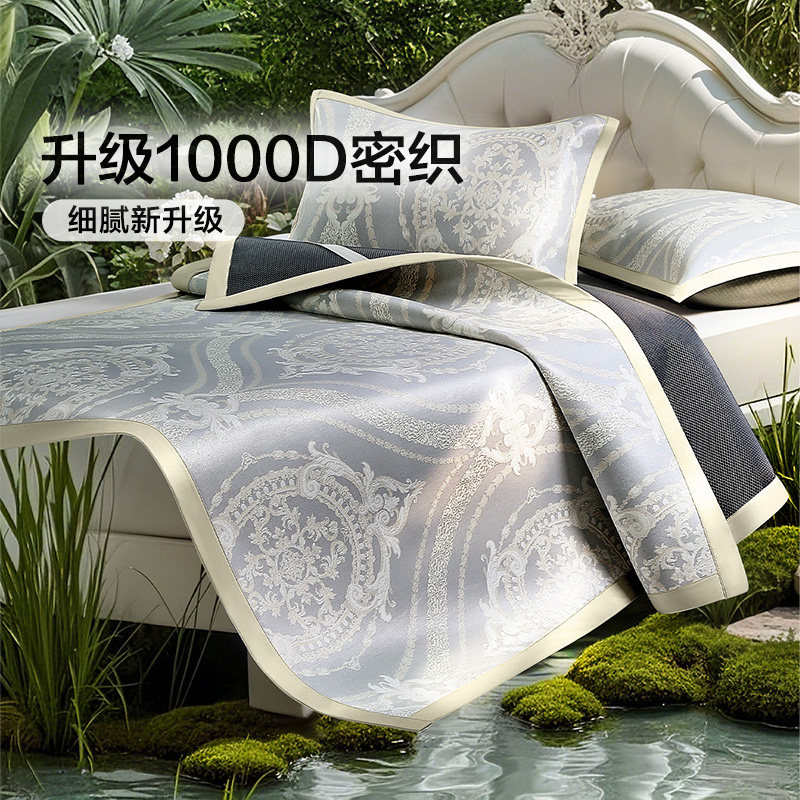 富安娜凉席A类母婴级1000D粗冰丝席高端软席3D透气可折叠冰丝凉席,淘宝优惠券,粉丝福利购,淘宝优惠卷