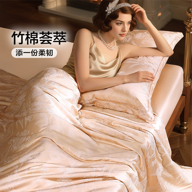 富安娜家纺提花四件套轻奢全棉纯棉床单被套高级感裸睡床上用品,淘宝优惠券,粉丝福利购,淘宝优惠卷