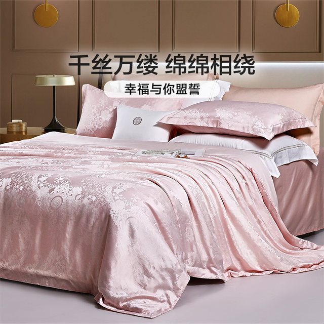 Fu'anna pink jacquard wedding four-piece set