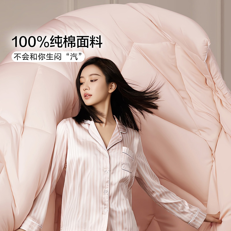 富安娜被子纯棉冬厚被四季被学生宿舍七孔整被A类 - 图2