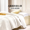 Fu Anna cotton 100% cotton quilt