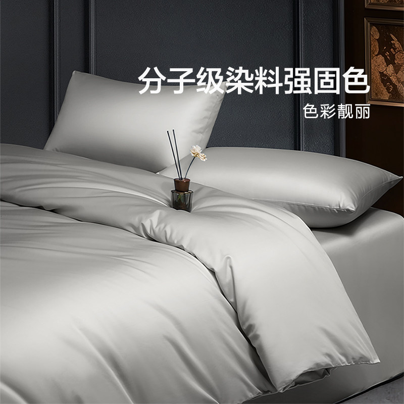 富安娜家纺馨而乐100支长绒棉床上四件套轻奢酒店民宿宾馆床品