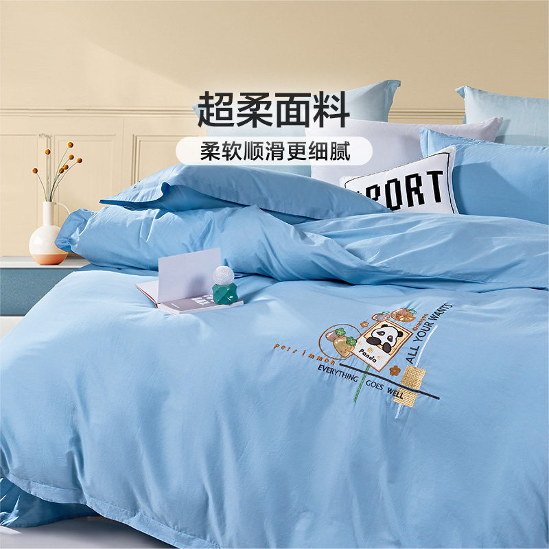 富安娜家纺纯棉全棉床上四件套学生宿舍床单被套床上用品,淘宝优惠券,粉丝福利购,淘宝优惠卷
