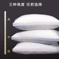 富安娜颈椎保健枕芯单人一只装酒店同款
