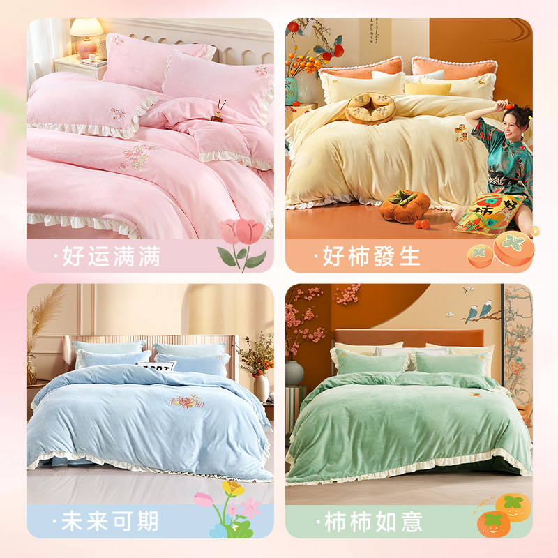 富安娜家纺牛奶绒四件套抗静电床单被套加厚法兰绒慕斯绒床上用品,淘宝优惠券,粉丝福利购,淘宝优惠卷