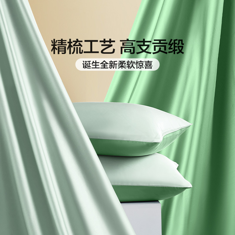 富安娜馨而乐60支长绒棉单件被套学生宿舍成人纯棉全棉被罩床品