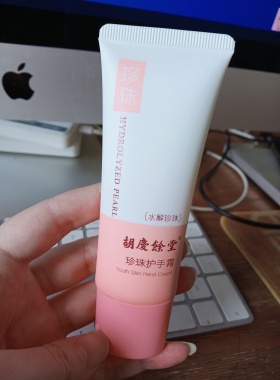 胡庆余堂补水保湿润滑保养护手霜