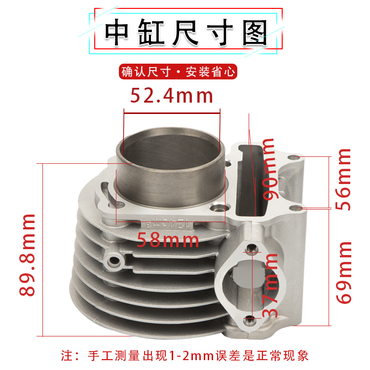 摩托车助力踏板车GY6光阳豪迈125套缸总成 福喜鬼火 活塞环气缸体 - 图0