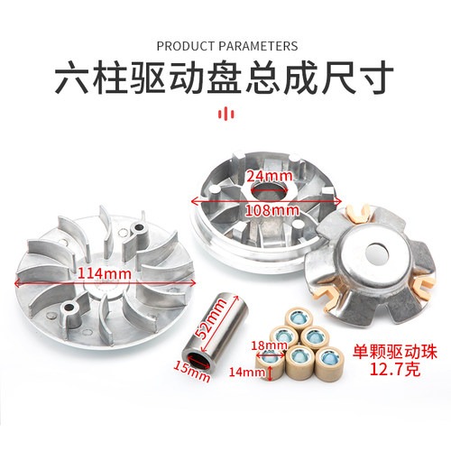踏板摩托车光阳GY6125甩块GY6-125 150皮带轮后从动轮离合器总成 - 图2