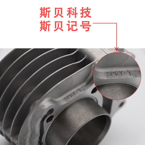 摩托车踏板车WH100T-H-F-G小公主中缸/优悦喜悦套缸GCC缸体总成 - 图2