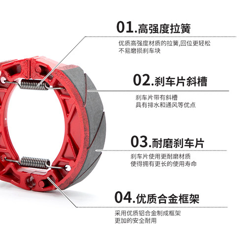 摩托车雅马哈鬼火福喜巧格凌鹰丽鹰ZY100 讯鹰125后刹车皮刹车片 - 图2