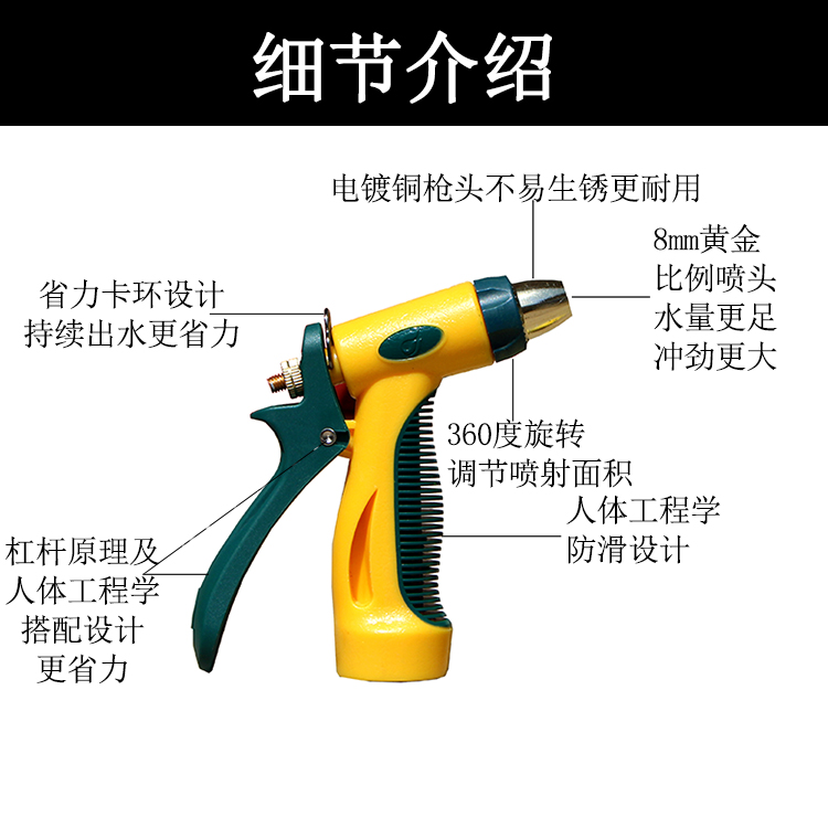 家用自来水高压洗车水枪冲车软管刷车神器浇花软管泡沫壶洗车水管-图2