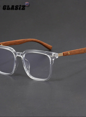 方形仿木纹镜腿复古黑框男潮大脸显瘦素颜墨镜超轻防蓝光平光镜