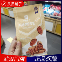 Good pawn with excellent exfoliating root fruit milky scents 190g * 1 bag with shell firmness