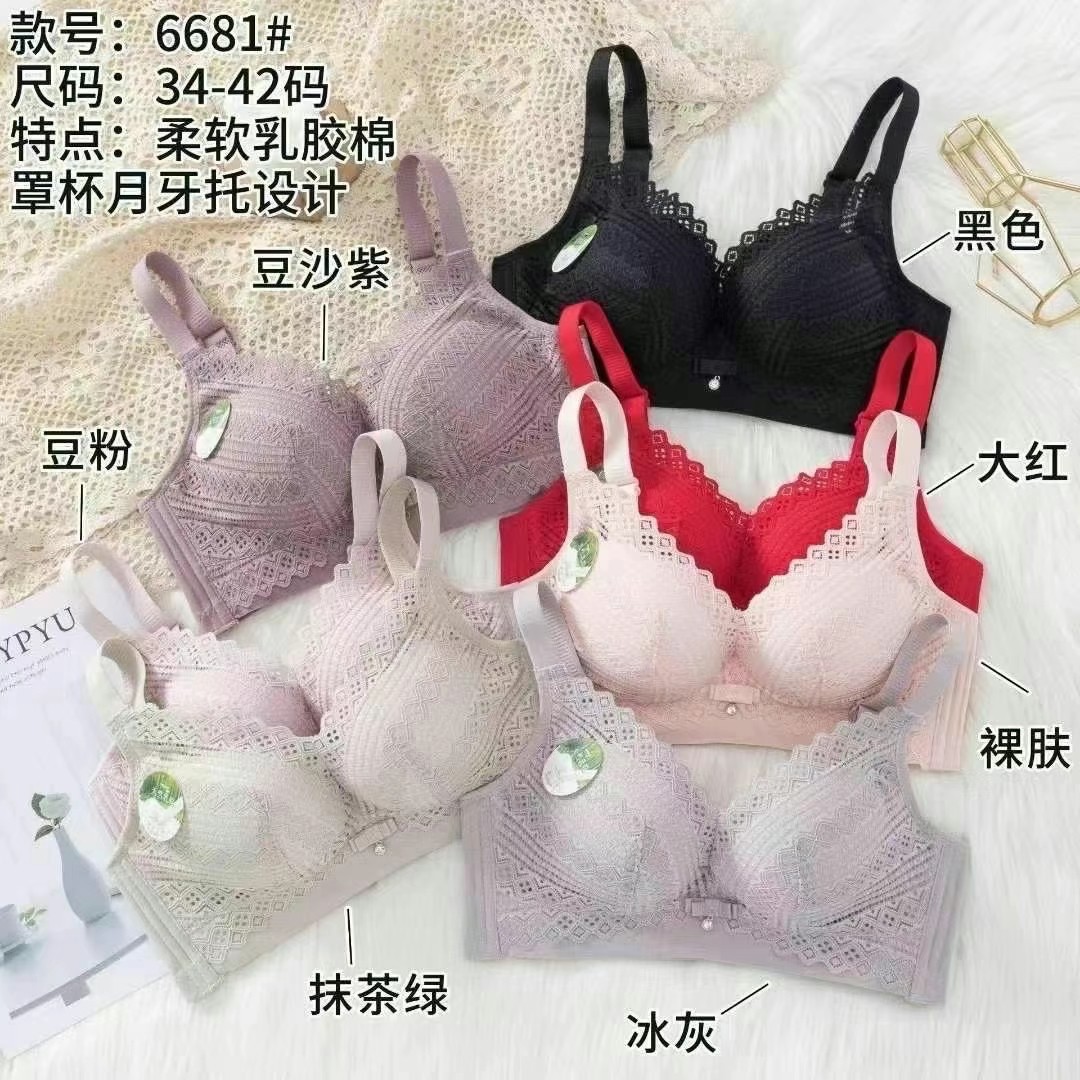 新款媄馨文胸无钢圈文胸中薄款单件装聚拢调整型内衣后四排扣6681 - 图2