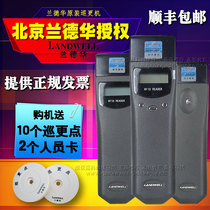 Landehua Landwell tour of the more awesome L-3000EF patrol inspection instrument Electronic cruiser Safer Point Collector