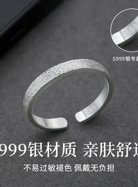 自律戒指S999足银男潮高级感小众素圈指环男生食指个性男单身素戒