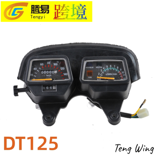 跨境货源外贸越野摩托车改装适用雅马哈DT125仪表摩托车仪表配件 - 图2
