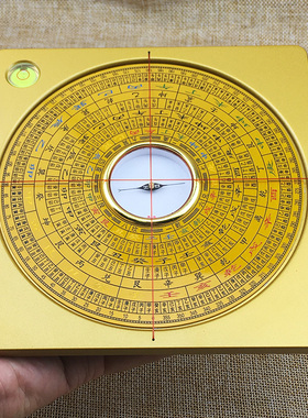 全铜不合金大天池综合三元三合盘