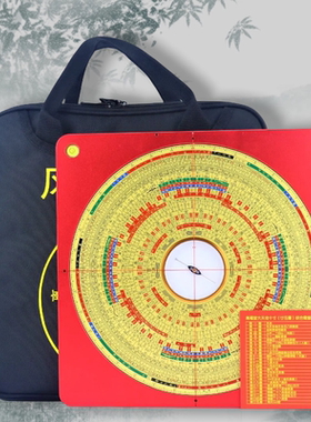 四面激光综合盘万福堂玛瑙高精度