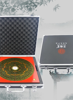 三年版高精度正品综合盘崇道堂